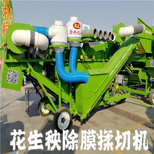 小型花生秧除膜粉碎機 勇杰農(nóng)業(yè)機械 除膜率高達(dá)98% 勇杰 花生秧切碎