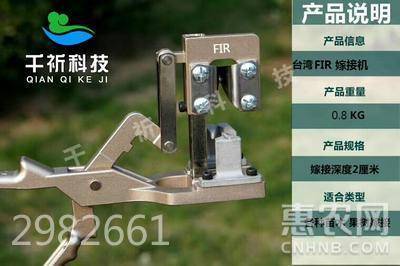 [其它農(nóng)機批發(fā)]其它農(nóng)機價格85元/臺 1臺起批