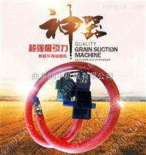 RFXLJ-6-吸糧機生產(chǎn)廠家 吸糧機批發(fā)價格 _供應(yīng)信息_商機_中國農(nóng)機網(wǎng)